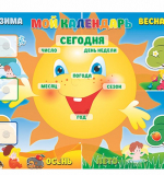 Комплект 