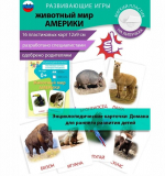 Комплект 