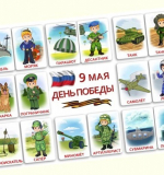Комплект 