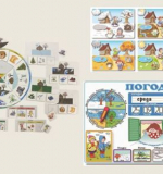 Комплект 