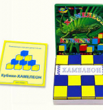 Кубики - ХАМЕЛЕОН