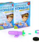 Опыты 