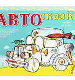 Альбом 