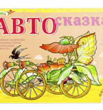 Альбом 