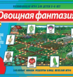 Игра 