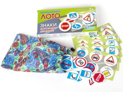ЛОТО пластмассовое