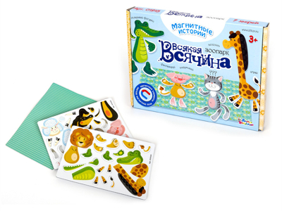 Магнитные истории