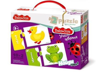 Пазлы макси парные