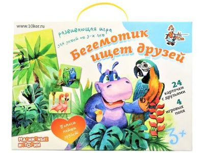 Развивающая игра