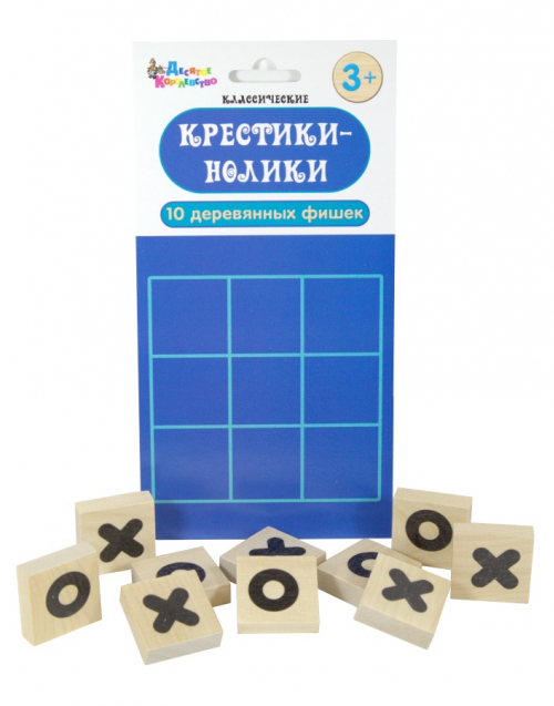 Классические