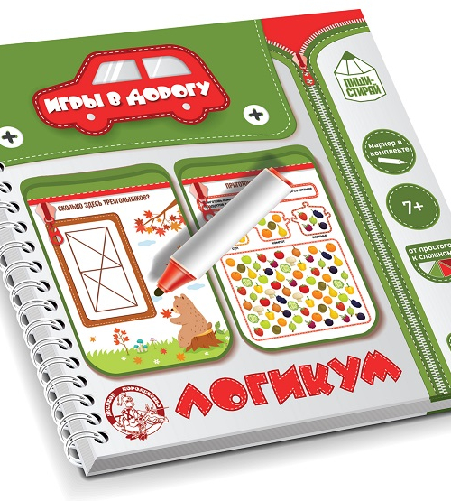 Логическая игра