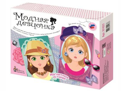 Магнитная история