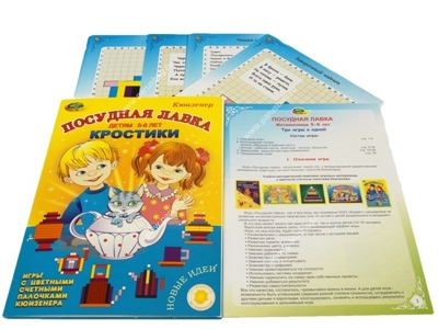 Папка с играми