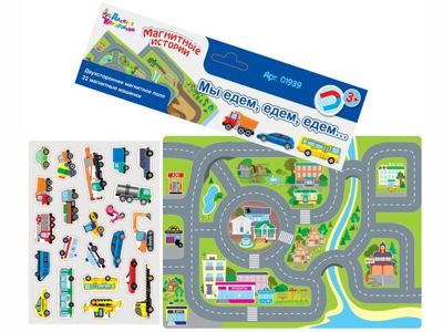 Магнитные истории