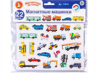 Магнитные истории