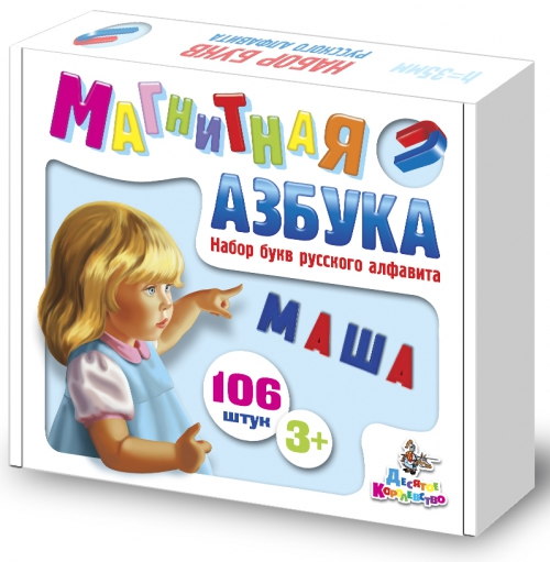 Набор букв русского алфавита