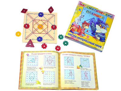 Математический планшет