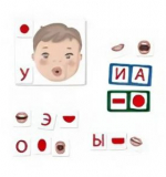 Комплект «Развитие речи» с каточками на липучках