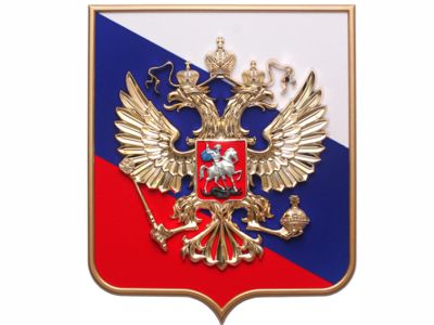 Герб РФ триколор в раме. Барельефный на геральдическом щите.