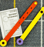 Круговерт и стрелочка