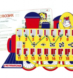 Паровозик Счетовозик