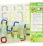 Прозрачная цифра