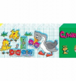 Умное домино 