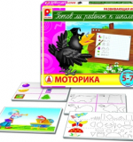 Готов ли ребенок к школе? Моторика