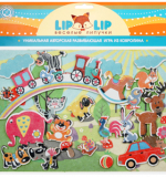 Игрушки с игровым полем (набор из фетра), 24 эл.