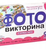 Игра-ходилка Фотовикторина «Столицы мира»