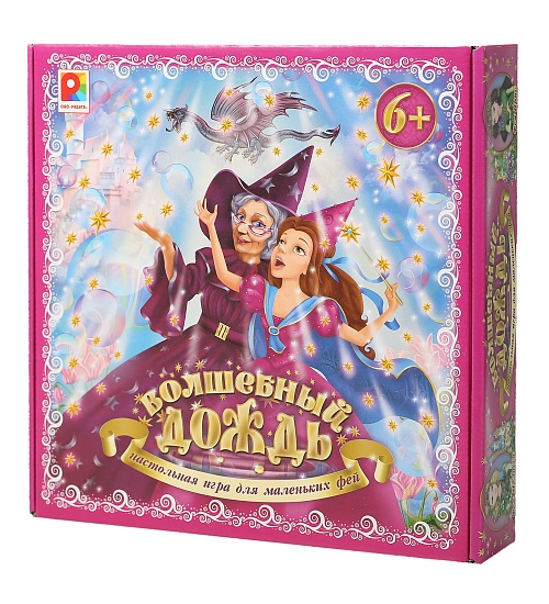 Волшебный дождь