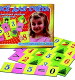 Все для счета