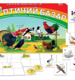 Птичий базар