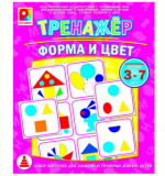 Тренажер форма и цвет