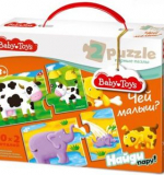 Пазлы макси парные 