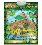 Электроплакат 