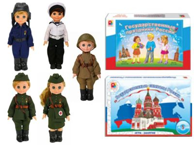 Патриотическое воспитание Игровой набор «Юный патриот»