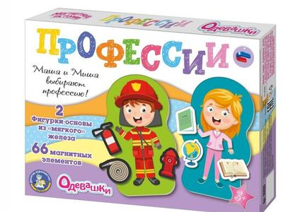Игра магнитная «Одевашки. Профессии»