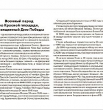 Мир в картинках 