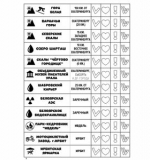Родной край. Путешествие по Свердловской области. Родной край
