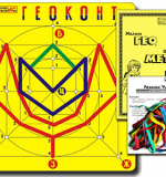 Геоконт ВЕЛИКАН
