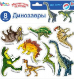 Магнитные истории 