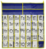 Касса слогов