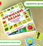 Логические пазлы