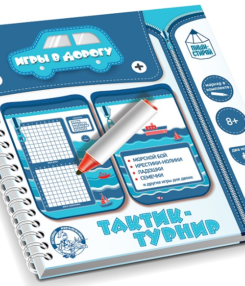 Логическая игра 