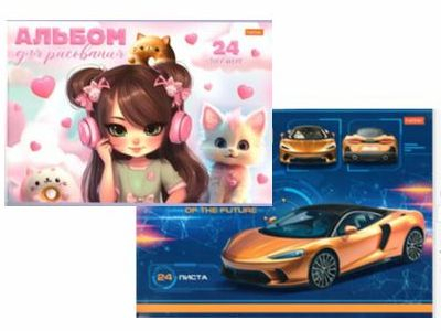 Альбом для рисования А4, 24 листа, рисунок обложки МИКС