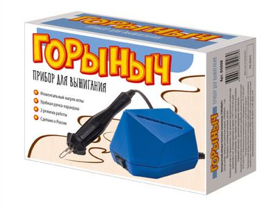 Прибор для выжигания по дереву «Горыныч»