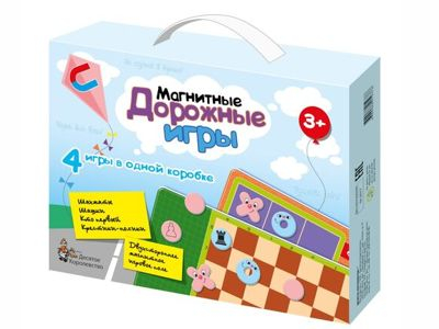 Магнитные дорожные игры, 4 игры