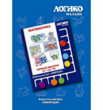 Математика. Карточки 