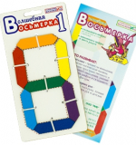 Волшебная восьмерка 1